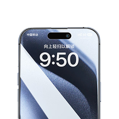 Privacy Tempered Glass